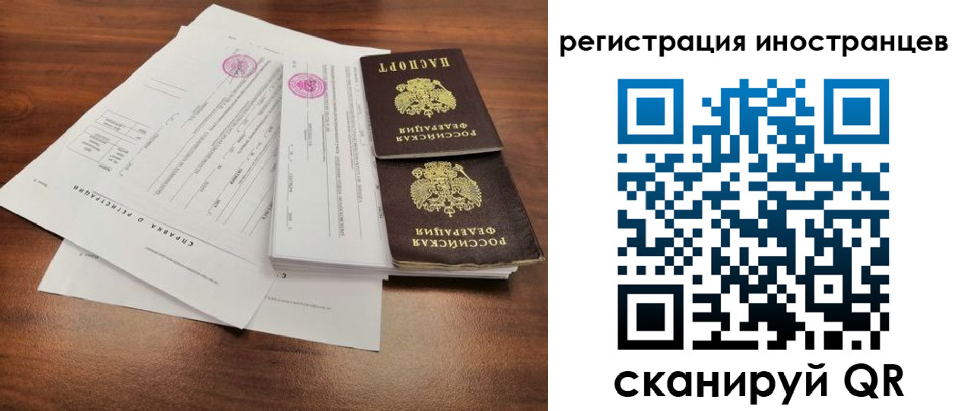 пропишу в квартире в Магаданской области